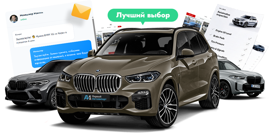 Честный импорт авто